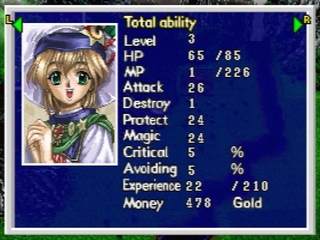 Lucienne, Lv.3 - Total ability