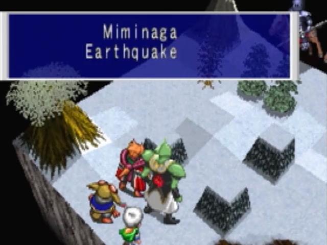 Miminaga Earthquake