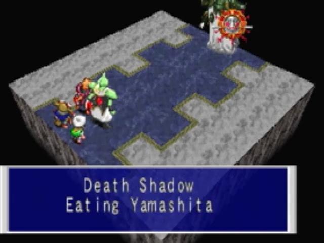 Death Shadow Eating Yamashita